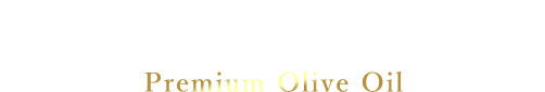 プレミアムオリーブ
