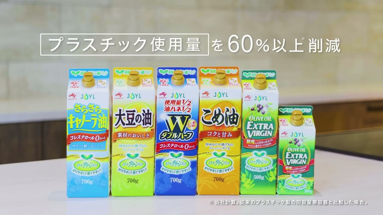 「Ｊ-オイルミルズ企業CM SDGs取組篇30秒2024」