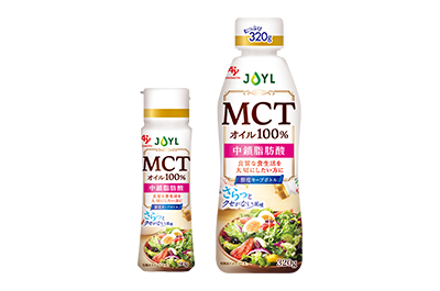 オリーブオイルブレンド