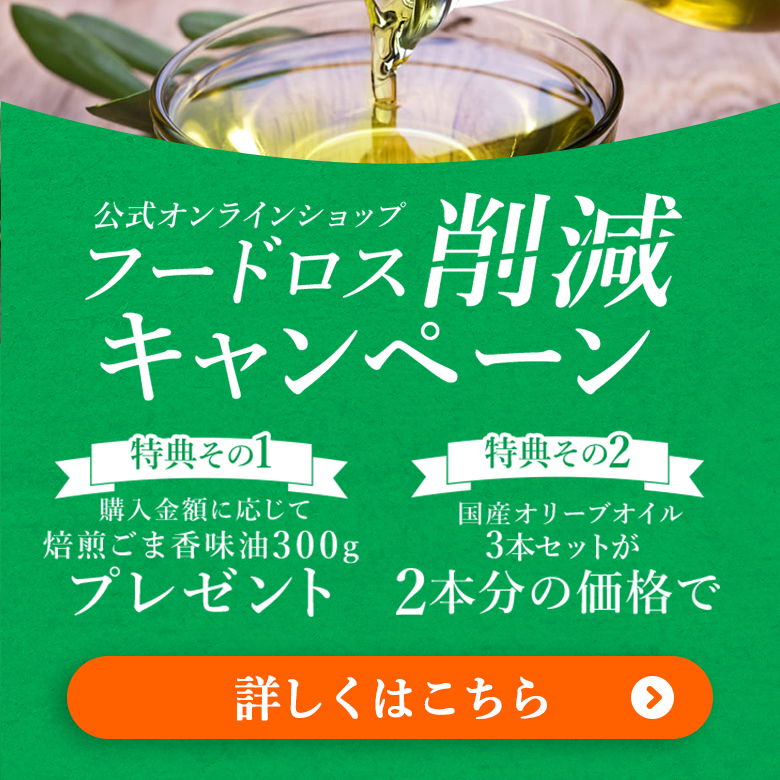 毎日アマニ