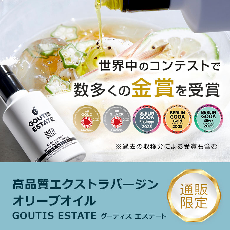 オリーブオイルや食用油の通販【J-オイルミルズ公式オンラインショップ】