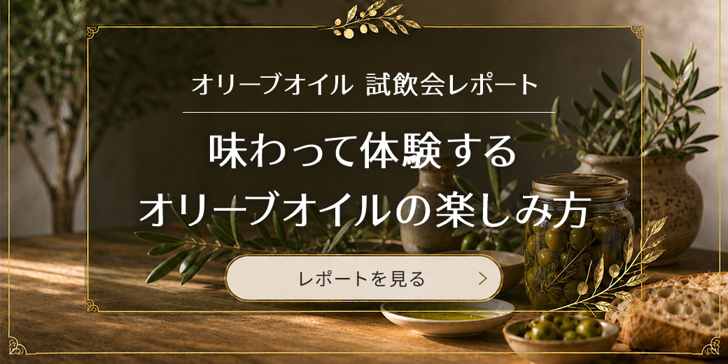 MCTオイル