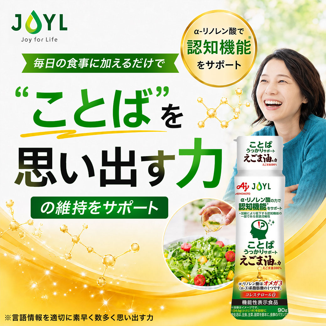 毎日アマニ
