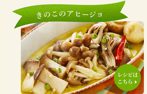 お酒のおつまみにおすすめ！素材の香り漂う