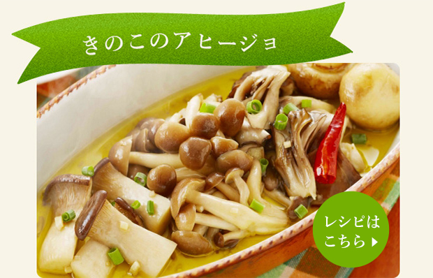 お酒のおつまみにおすすめ！素材の香り漂う