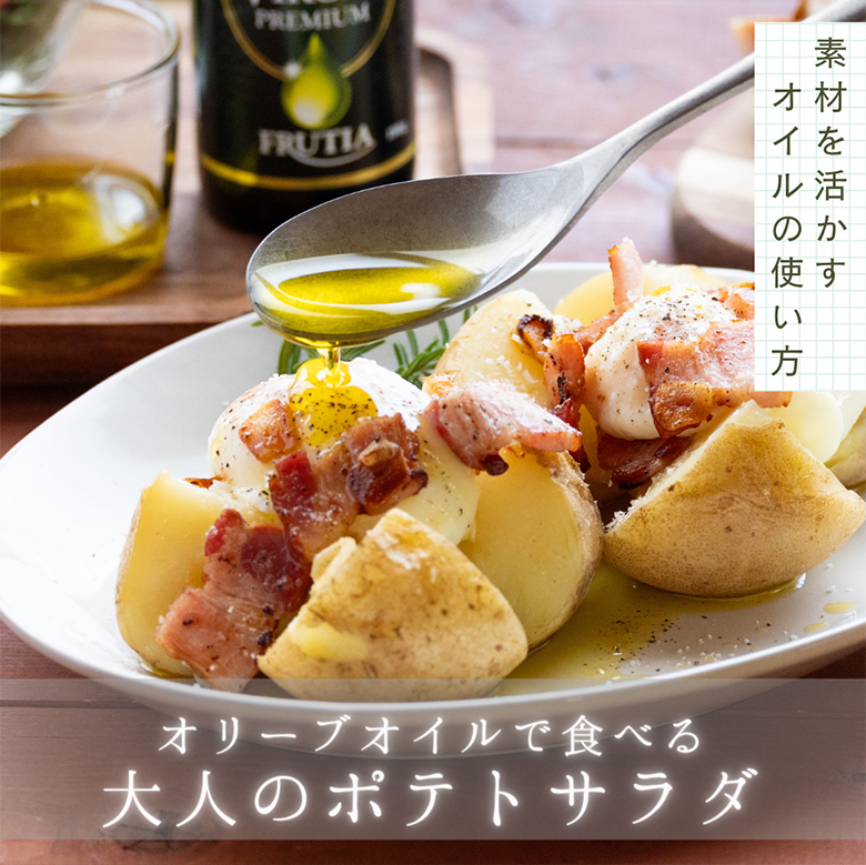 トマトとディルのマリネ