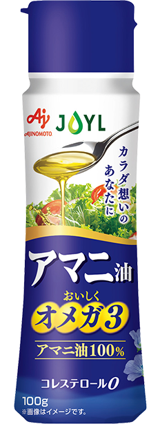 アマニ油