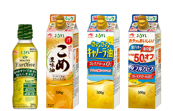 販売開始
