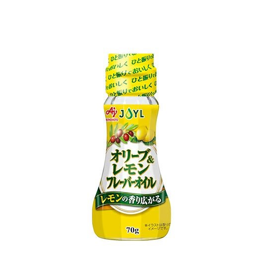 AJINOMOTO オリーブ＆レモンフレーバーオイル」 70g瓶 レビュー | J