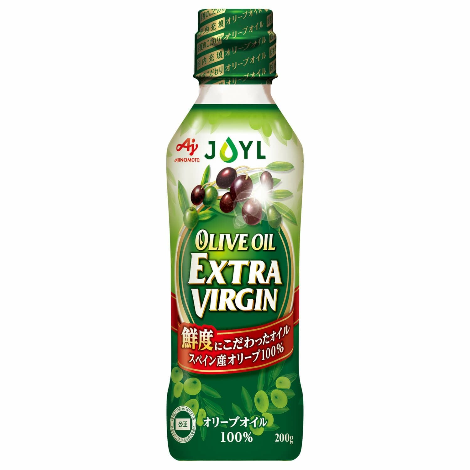 AJINOMOTO オリーブオイルエクストラバージン」 200g瓶 | J-オイル