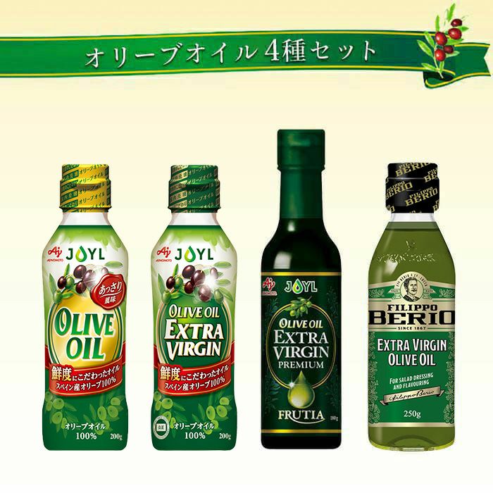 FILIPPO BERIO エクストラバージンオリーブオイル」720gUDエコ