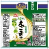 「AJINOMOTO えごま油」 １００ｇ鮮度キープボトル