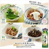 「AJINOMOTO えごま油」 １００ｇ鮮度キープボトル