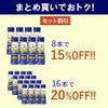 「AJINOMOTO アマニ油」 １００ｇ鮮度キープボトル