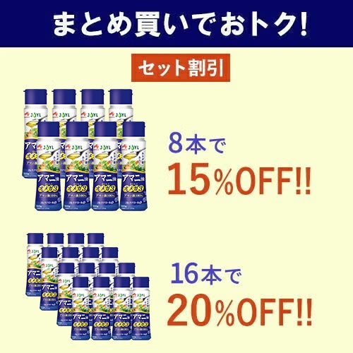 「AJINOMOTO アマニ油」 １００ｇ鮮度キープボトル