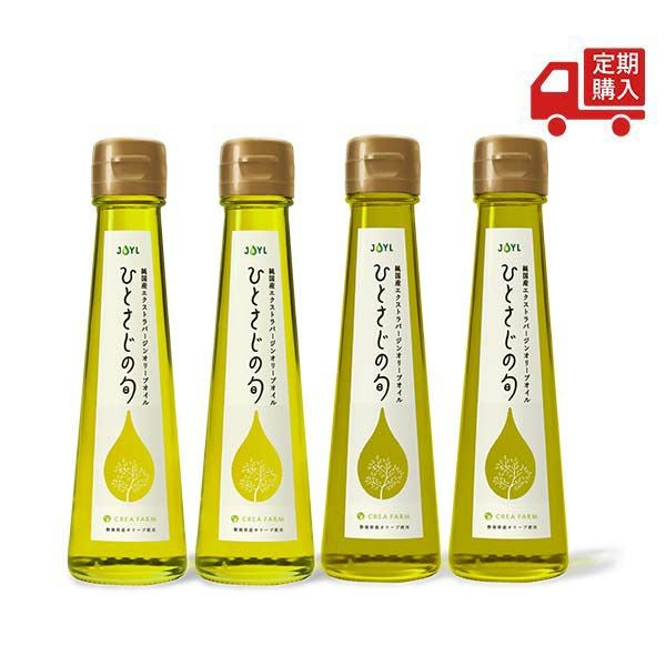 JOYL ひとさじの旬 CREA FARM」 アルベキーナ種 92g瓶×2本 | J-オイル