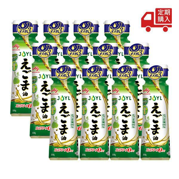 AJINOMOTO えごま油」 100g鮮度キープボトル×12本 | J-オイル