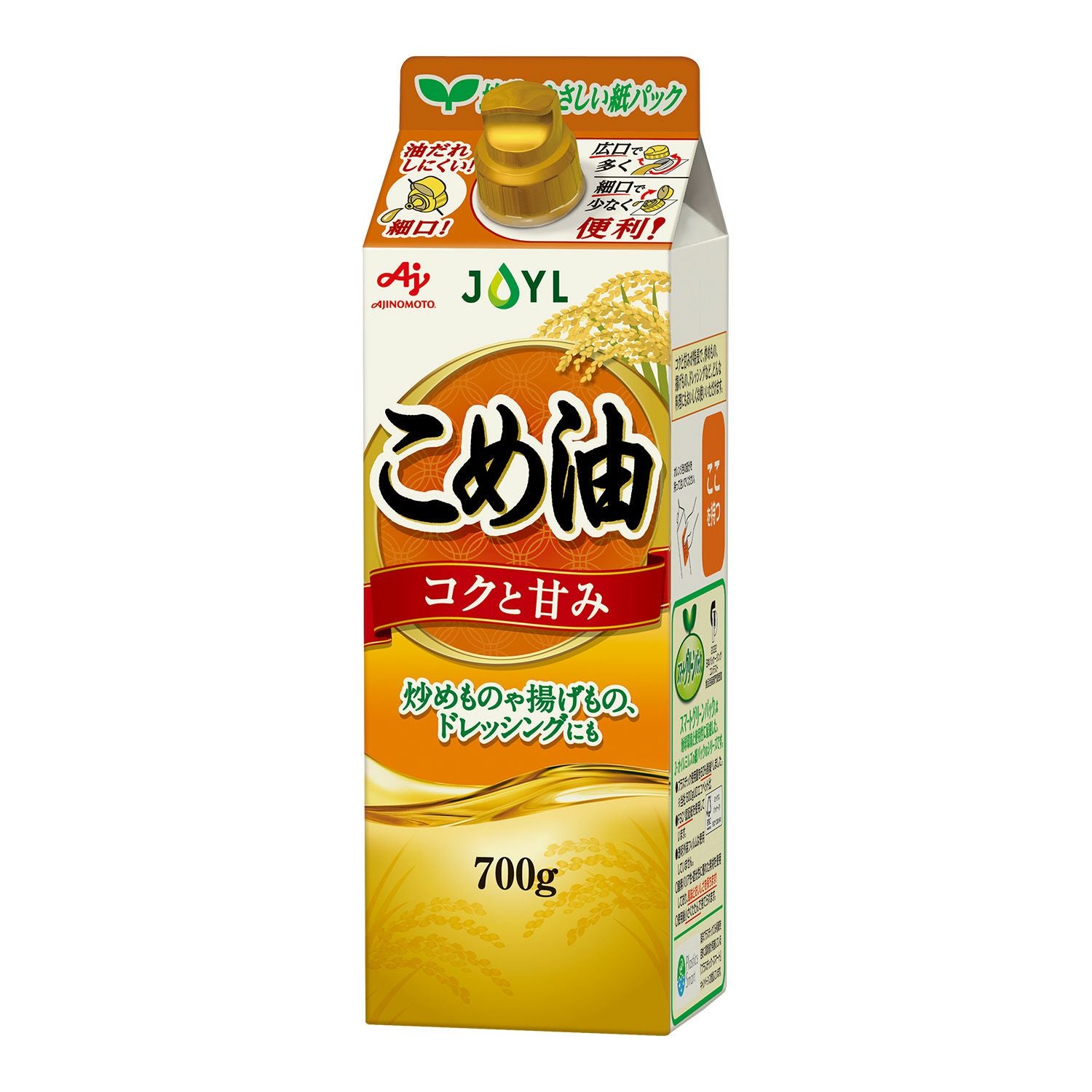 AJINOMOTO こめ油」 700gスマートグリーンパック | J-オイルミルズ AJINOMOTO こめ油」 700gスマートグリーンパック | J-オイルミルズ