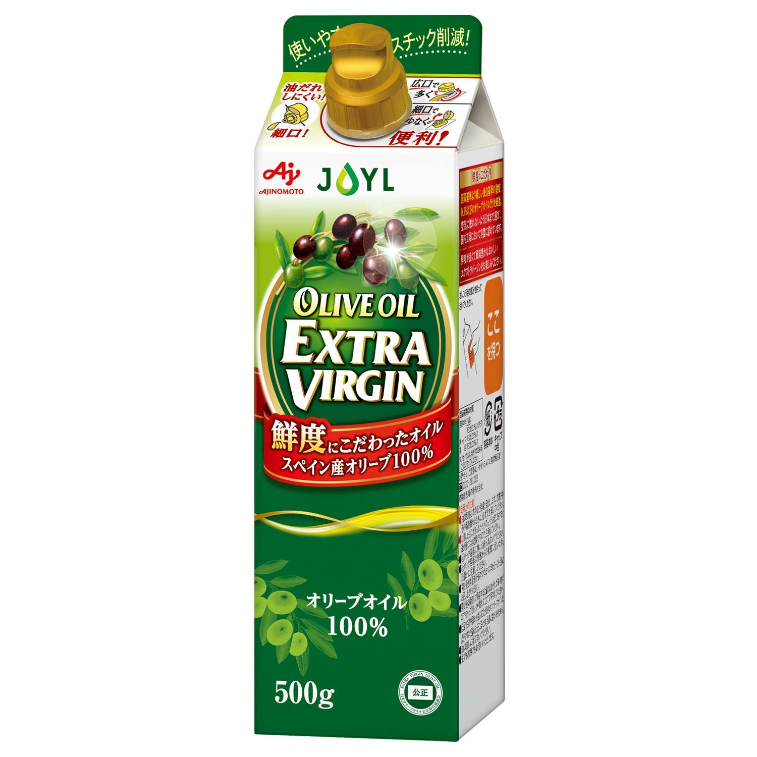 AJINOMOTO オリーブオイルエクストラバージン」 500gスマート