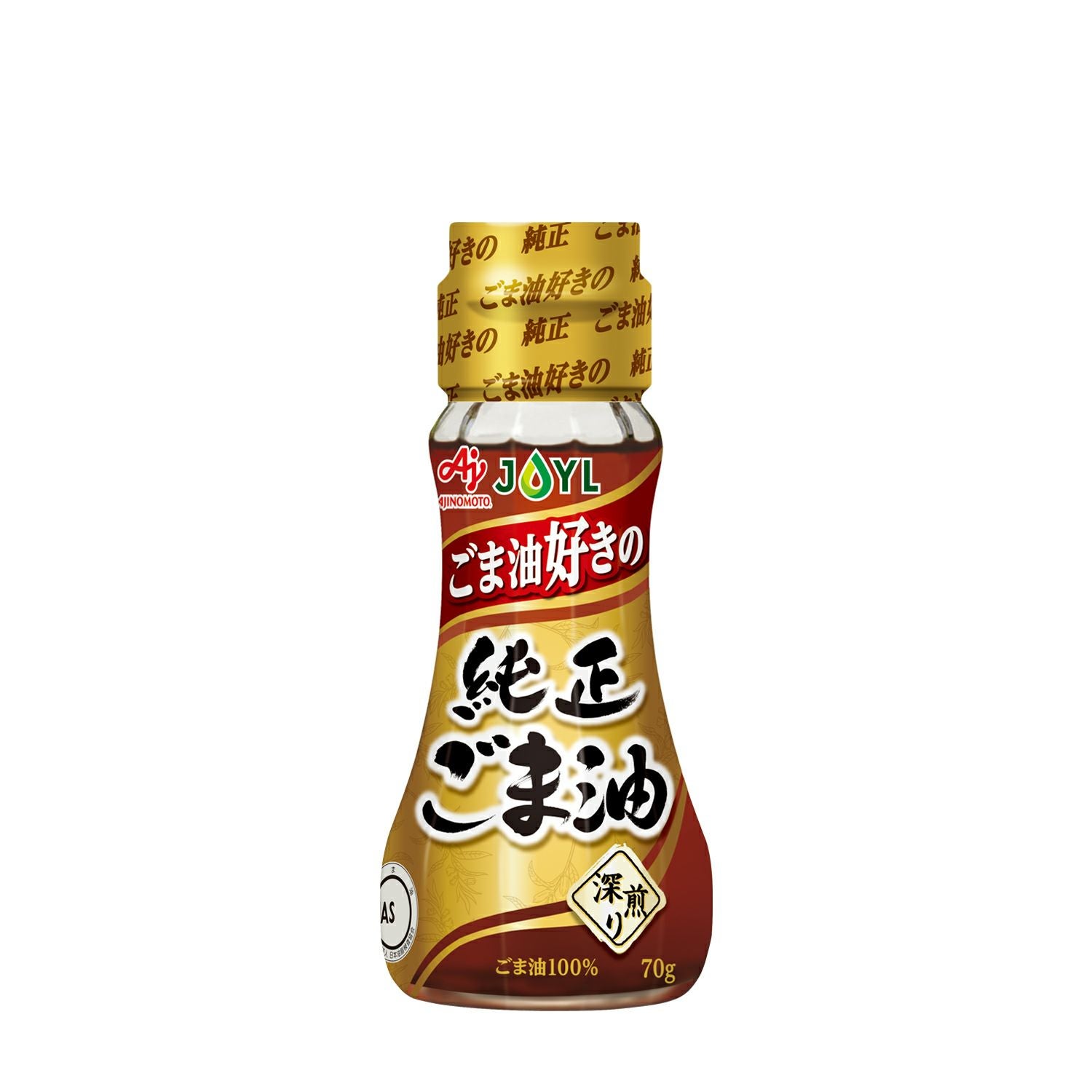 AJINOMOTO ごま油好きの純正ごま油」 70g瓶 | J-オイルミルズ公式