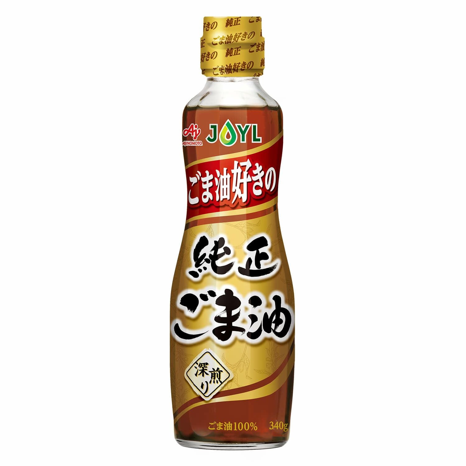 「AJINOMOTO ごま油好きの純正ごま油」 ３４０ｇ瓶