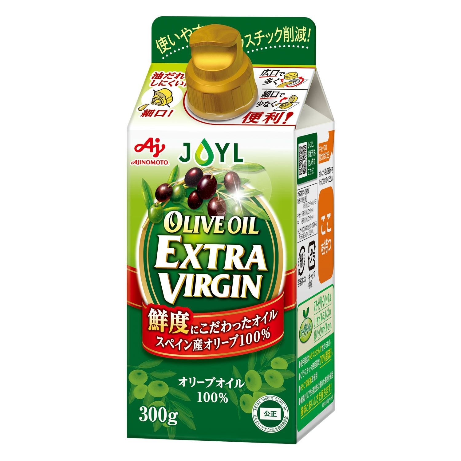AJINOMOTO オリーブオイルエクストラバージン」 500gスマート