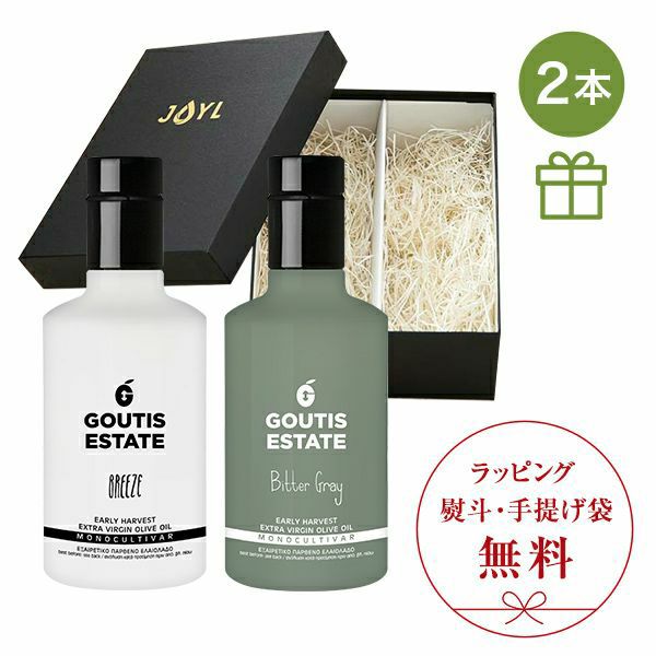 BREEZE＋BITTER GRAY 2本ギフトセット