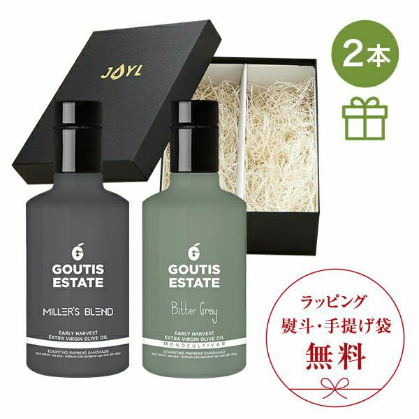 MILLER’S BLEND＋BITTER GRAY 2本ギフトセット