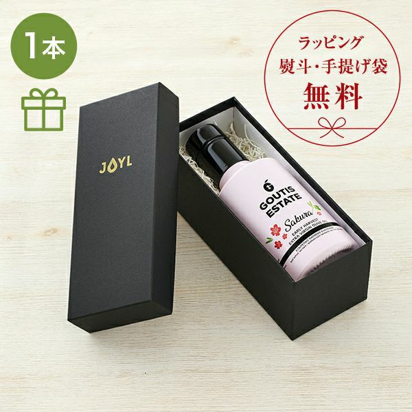 SAKURA ギフトセット