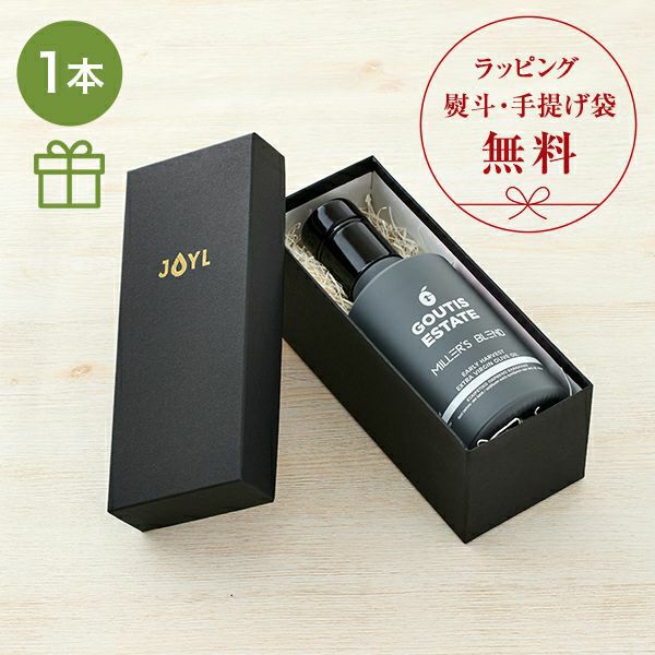 MILLER’S BLEND ギフトセット