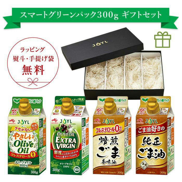精油24本セット　新品未使用　期間限定　お買い得 スマートグリーンパック4種ギフトセット | J-オイルミルズ公式