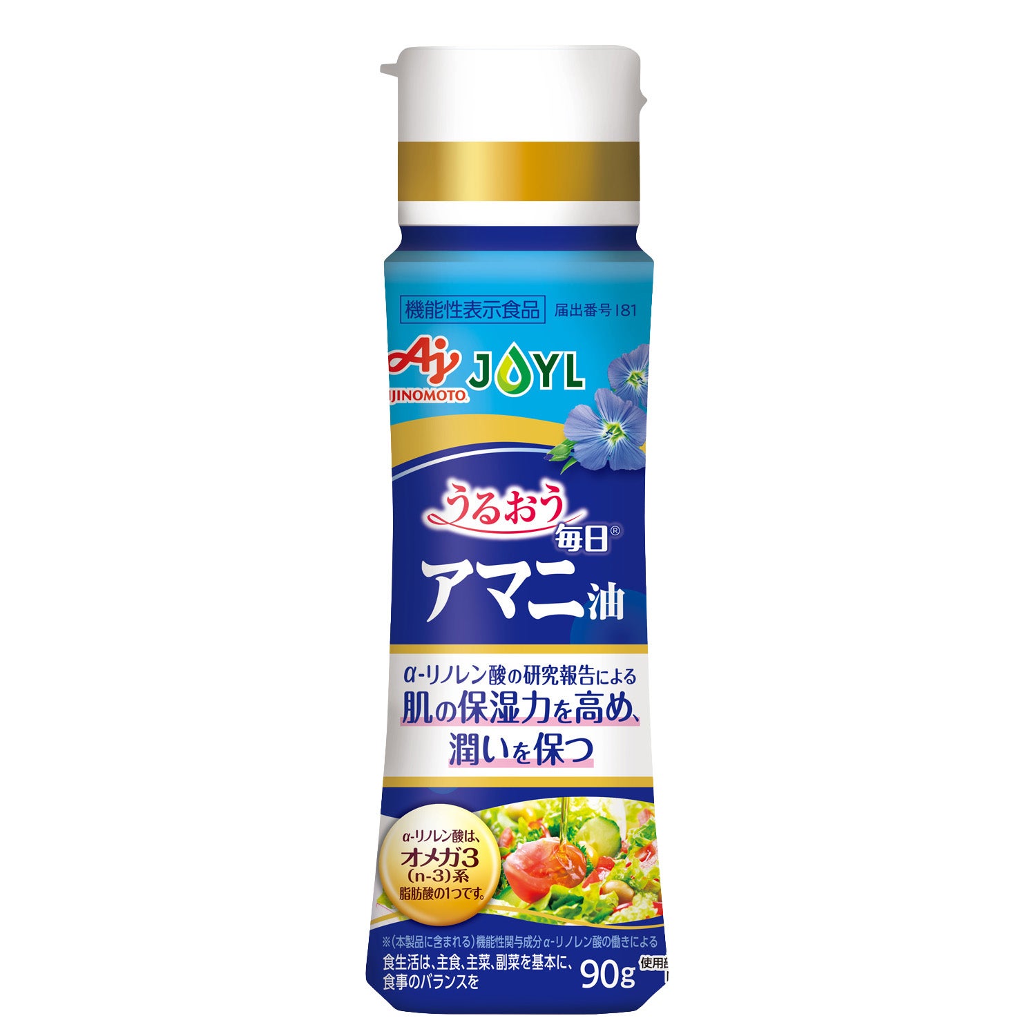AJINOMOTO 毎日アマニ油」 90g鮮度キープボトル | J-オイルミルズ