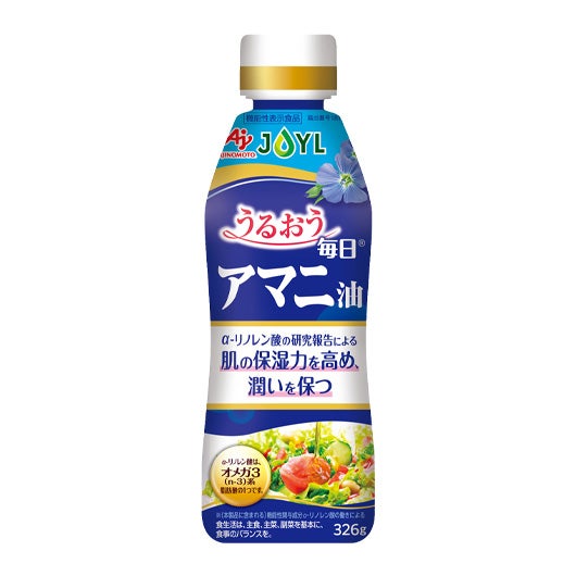 アマニ⭐️ AJINOMOTO 毎日アマニ油」 326g鮮度キープボトル | J-オイルミルズ
