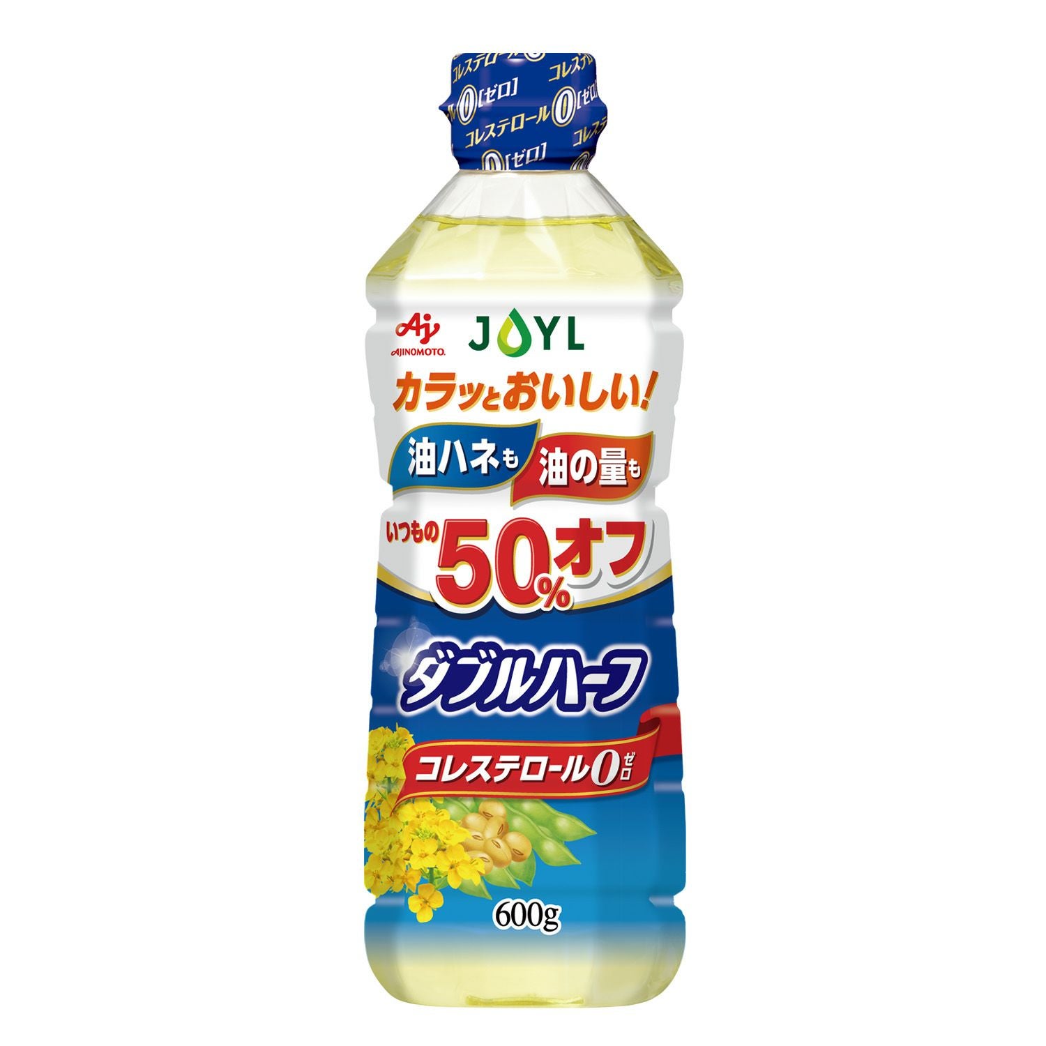 超激レア　入手困難　コレクター必見　味の素 サラダ油 天ぷら油 セット AJINOMOTO さらさらキャノーラ油」 700gスマートグリーンパック