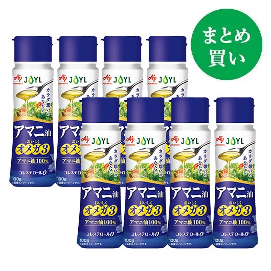 まとめ】「AJINOMOTO アマニ油」 100g鮮度キープボトル×8本 | J