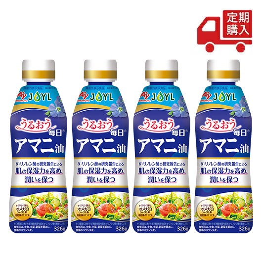 定期】「AJINOMOTO 毎日アマニ油」 90g鮮度キープボトル×4本＋