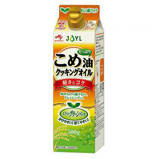 AJINOMOTO さらさらキャノーラ油」 700gスマートグリーンパック