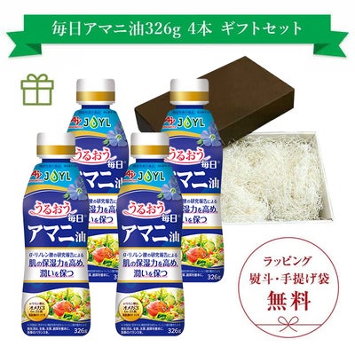 毎日アマニ油まとめ買い