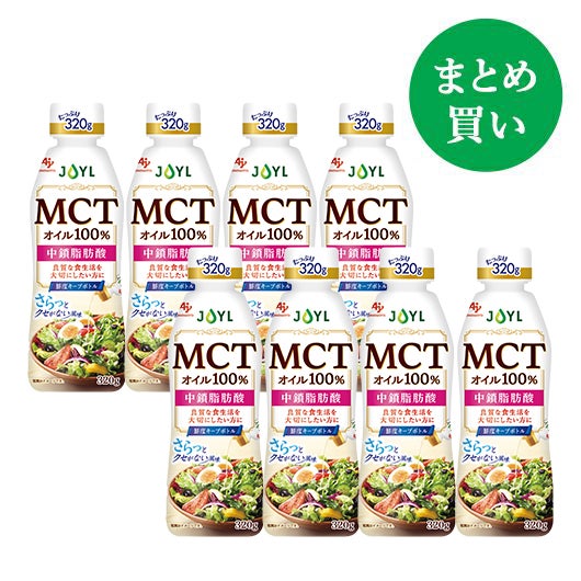 MCTオイル | J-オイルミルズ公式オンラインショップ