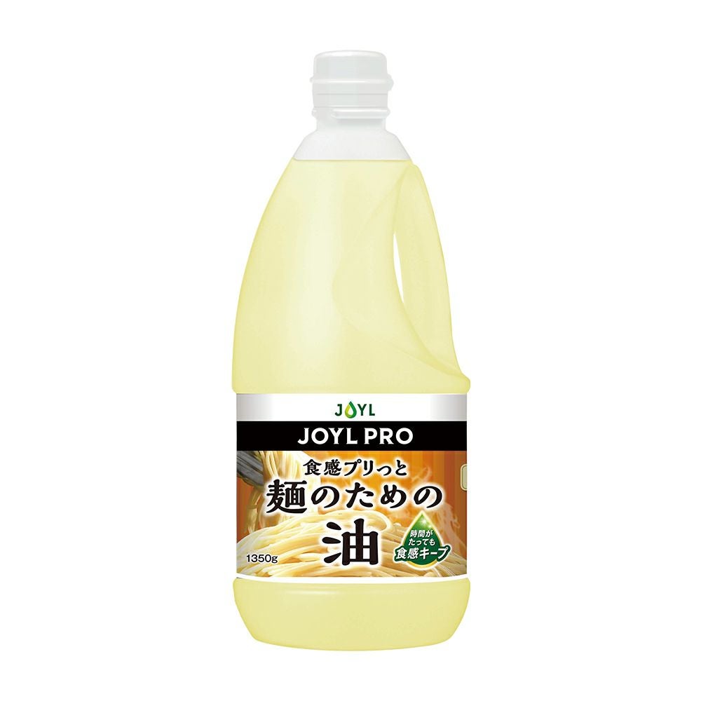 JOYL PRO ごはんのための米油」 1350gエコボトル | J-オイル