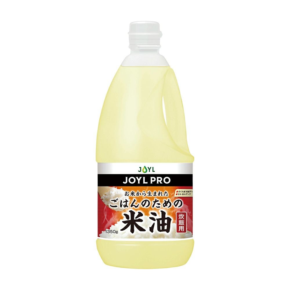 油と米 JOYL PRO ごはんのための米油」 1350gエコボトル | J-オイル