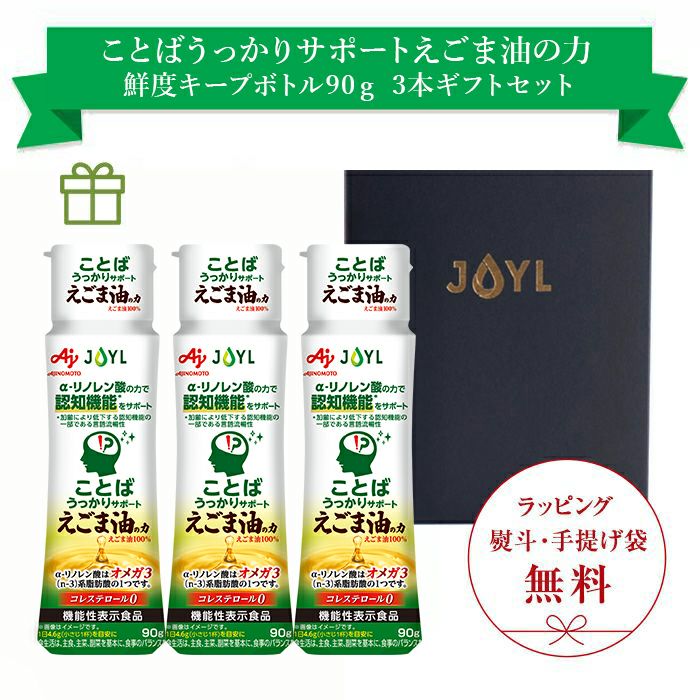 スマートグリーンパック バラエティ4種ギフトセット