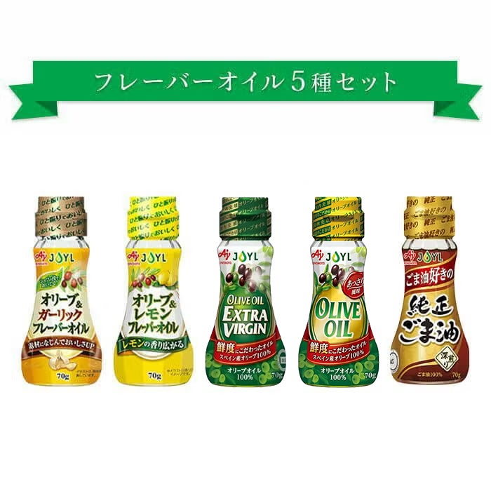 時短に役立つオイル | J-オイルミルズ公式オンラインショップ