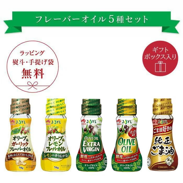 時短に役立つオイル | J-オイルミルズ公式オンラインショップ