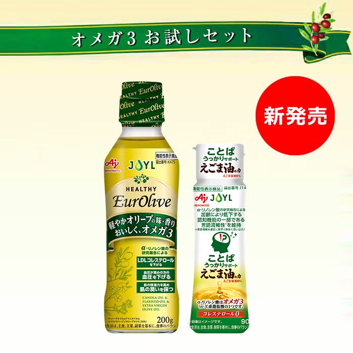 未精製オイル | J-オイルミルズ公式オンラインショップ