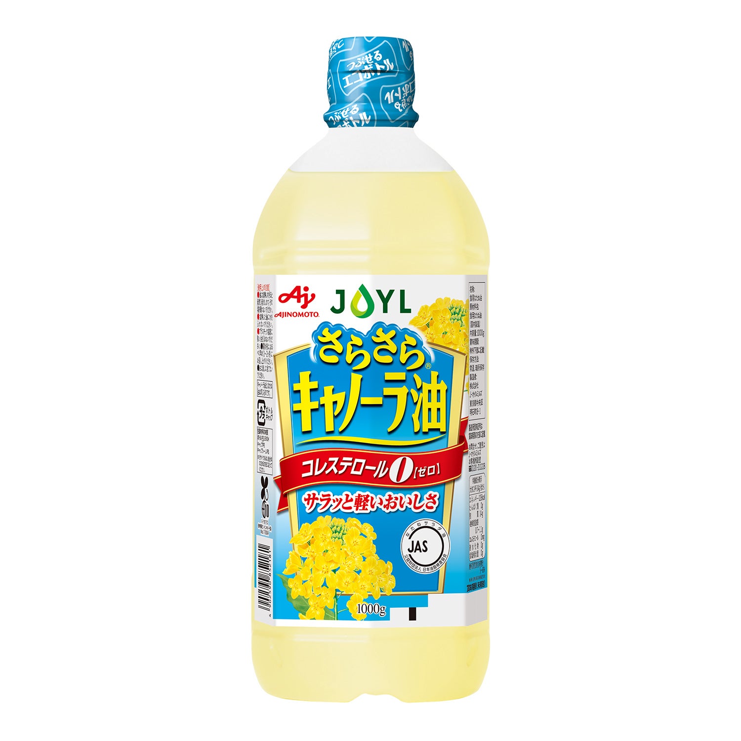 「AJINOMOTOブランド さらさらキャノーラ油」 １０００ｇエコボトル