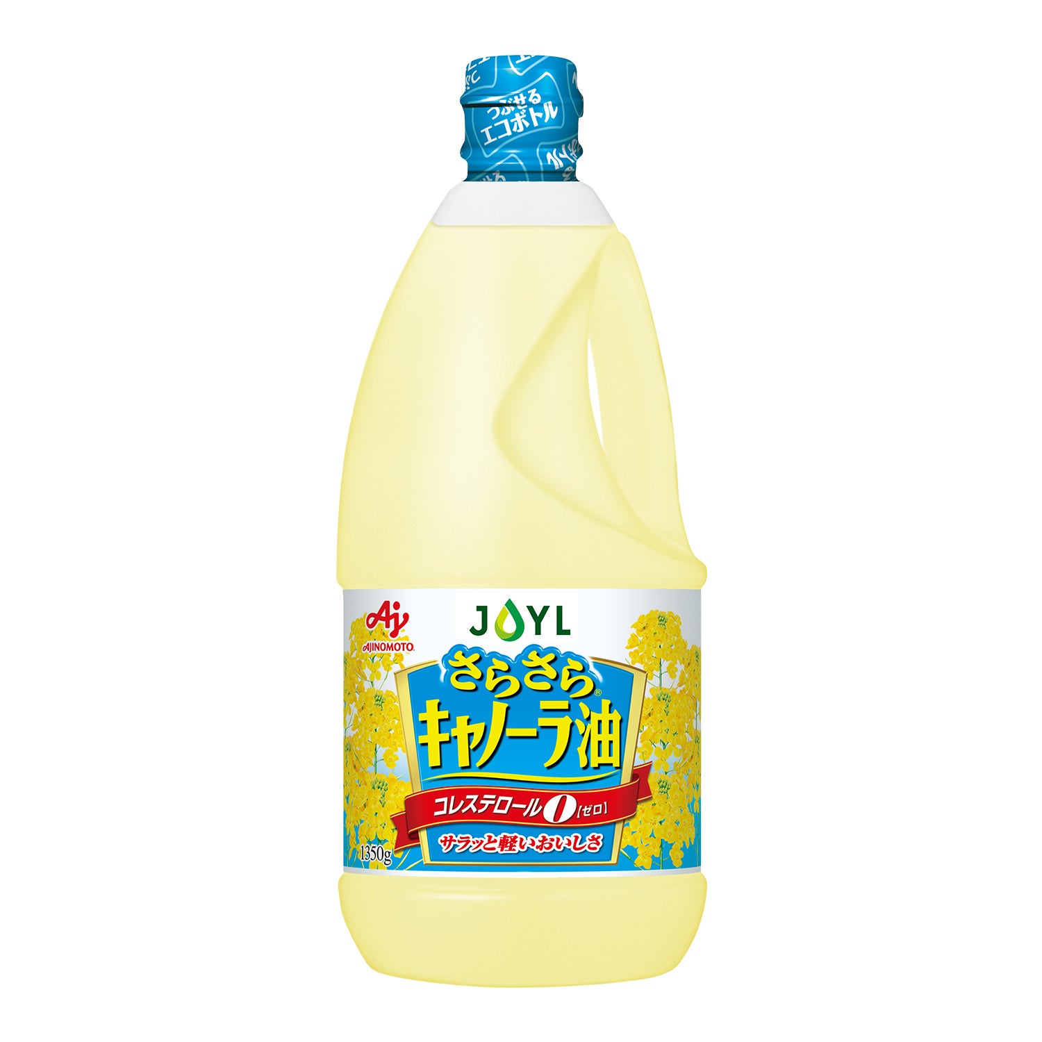 「AJINOMOTOブランド さらさらキャノーラ油」 １３５０ｇエコボトル